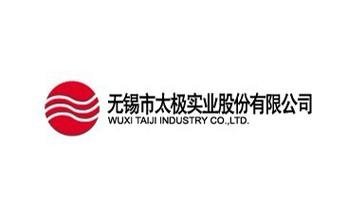 專業(yè)精準，助力全球溝通——云譯無錫為無錫太極實業(yè)股份有限公司提供翻譯服務