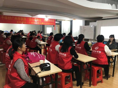 安心服務證培訓 教育信息咨詢專場啟動