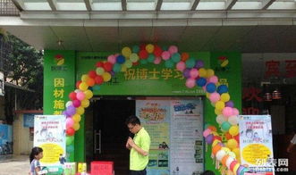 深圳小區(qū)教育信息咨詢業(yè)務(wù)創(chuàng)業(yè)指南