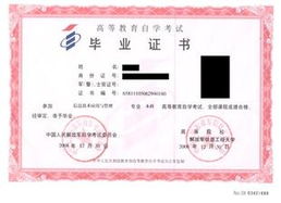 高等教育軍隊(duì)自學(xué)考試 鄭州新思維教育信息咨詢的橋梁作用