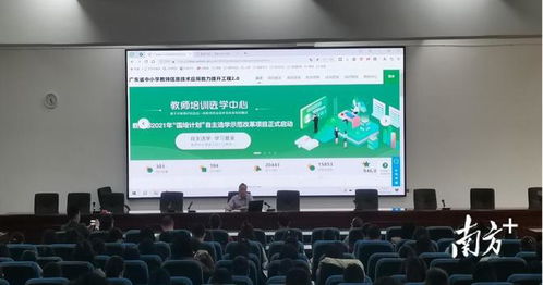 科技賦能教學(xué)革新 湛江某校以信息2.0研修驅(qū)動(dòng)精品課堂建設(shè)與教育高質(zhì)量發(fā)展