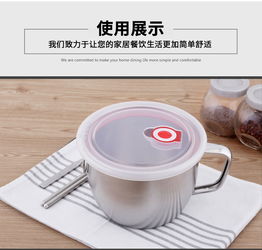 創(chuàng)意實用之選 興財304不銹鋼學生快餐飯盒帶蓋泡面杯