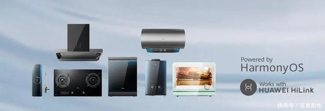 美的正式官宣鴻蒙產品，華為新生態(tài)將引領廚具衛(wèi)具智能化變革