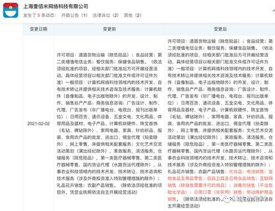 叮咚買菜拓寬業(yè)務版圖 新增化妝品、寵物食品與廚具衛(wèi)具銷售