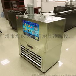 雙模制冰，小本創業新選擇——F款水果DIY冰棒機廠家直銷解析